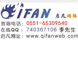 合肥企業(yè)網(wǎng)絡(luò)服務(wù)全解析 域名注冊(cè)備案、服務(wù)器租用與400電話(huà)辦理