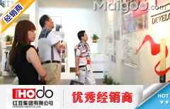 紅豆品牌線上線下協同發展 構建全方位銷售服務體系